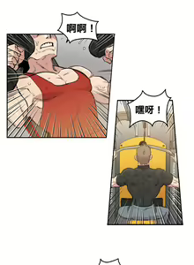 Page 3 of Leave The Work To Me! Ch.01~03|我爱干活！Ch.01~03 - preview thumbnail