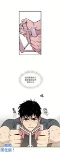 Page 4 of Leave The Work To Me! Ch.01~03|我爱干活！Ch.01~03 - preview thumbnail