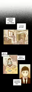 Page 5 of Leave The Work To Me! Ch.01~03|我爱干活！Ch.01~03 - preview thumbnail