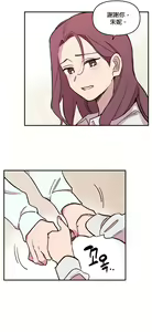 Page 77 of Leave The Work To Me! Ch.01~03|我爱干活！Ch.01~03 - preview thumbnail