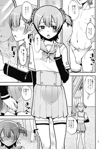 Page 3 of Rena no Otouto Ane no Seifuku de Josou suru Hentai nanda kedo - preview thumbnail