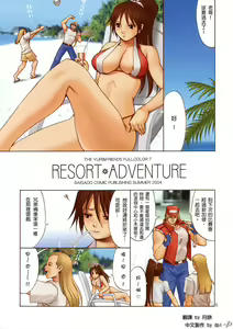 Page 2 of Yuri & Friends Full Color 7 - preview thumbnail