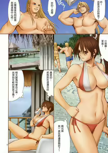 Page 3 of Yuri & Friends Full Color 7 - preview thumbnail