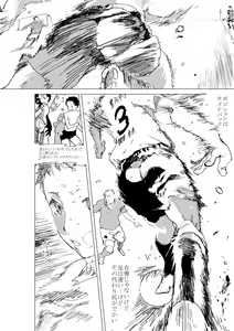Page 3 of Daishiri shonen to sakka-bu senpai no ero manga - preview thumbnail