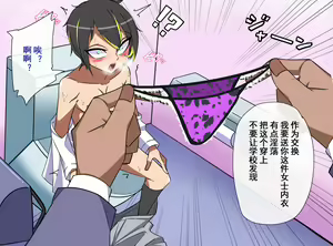 Page 35 of Oji-san ni Pantsu to Osananajimi o Ubawarete Mesu ni Kanochi Shitemashita - preview thumbnail