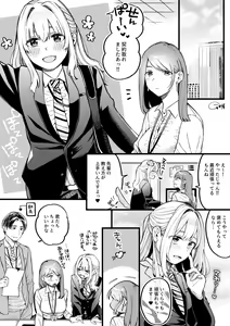 Wanko-kei Kouhai-kun no Himitsu — hentai manga cover on Fhentai