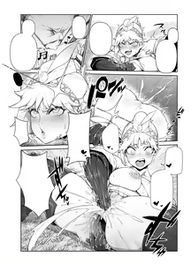 Page 15 of Extreme Anal Hunter (decensored) - preview thumbnail