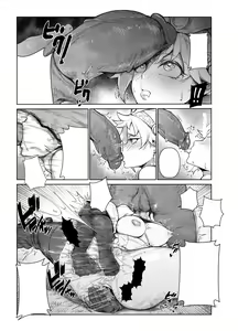 Page 16 of Extreme Anal Hunter (decensored) - preview thumbnail