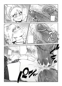 Page 18 of Extreme Anal Hunter (decensored) - preview thumbnail