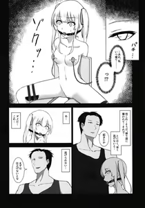 Page 5 of Kairaku addiction - preview thumbnail