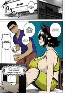 Page 3 of Oku-san no Oppai ga Dekasugiru noga Warui! | It's Your Fault for Having Such Big Boobs, Miss! - preview thumbnail