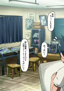 Page 4 of Osananajimi wa irukeredo: Komon to Teruko - preview thumbnail