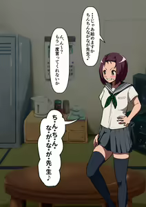 Page 56 of Osananajimi wa irukeredo: Komon to Teruko - preview thumbnail