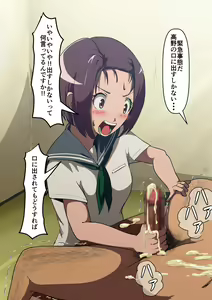 Page 72 of Osananajimi wa irukeredo: Komon to Teruko - preview thumbnail
