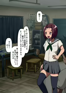 Page 8 of Osananajimi wa irukeredo: Komon to Teruko - preview thumbnail