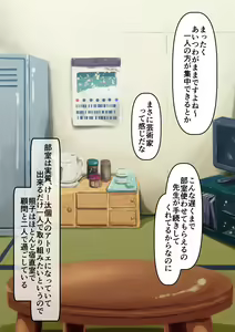 Page 9 of Osananajimi wa irukeredo: Komon to Teruko - preview thumbnail