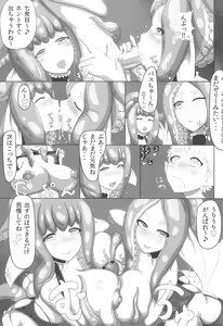 Page 34 of Monster Musume ni Semeraretee! - preview thumbnail