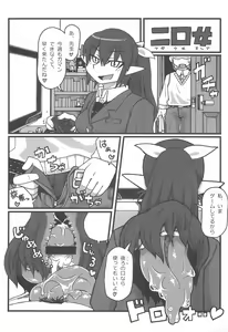Page 42 of Monster Musume ni Semeraretee! - preview thumbnail