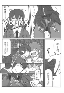 Page 44 of Monster Musume ni Semeraretee! - preview thumbnail
