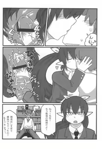 Page 45 of Monster Musume ni Semeraretee! - preview thumbnail