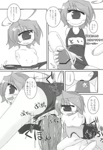Page 46 of Monster Musume ni Semeraretee! - preview thumbnail