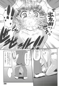 Page 75 of Monster Musume ni Semeraretee! - preview thumbnail