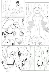 Page 76 of Monster Musume ni Semeraretee! - preview thumbnail