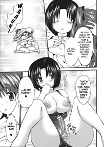 Page 24 of High Tension Ch. 3-4, 6 - preview thumbnail