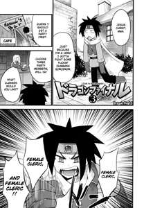 Page 31 of High Tension Ch. 3-4, 6 - preview thumbnail