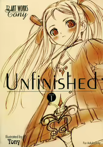 Unfinished Volume 1 - hentai manga cover image