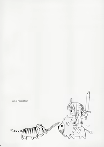 Page 33 of Unfinished Volume 1 - preview thumbnail