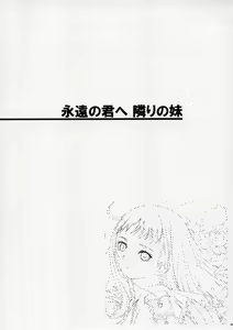 Page 34 of Unfinished Volume 1 - preview thumbnail