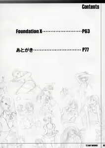 Page 4 of Unfinished Volume 1 - preview thumbnail