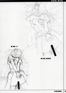 Page 46 of Unfinished Volume 1 - preview thumbnail