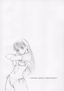 Page 5 of Unfinished Volume 1 - preview thumbnail