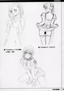 Page 64 of Unfinished Volume 1 - preview thumbnail