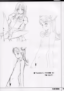Page 72 of Unfinished Volume 1 - preview thumbnail