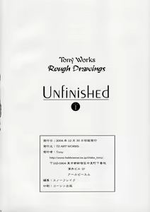 Page 77 of Unfinished Volume 1 - preview thumbnail