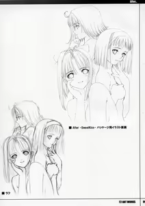 Page 8 of Unfinished Volume 1 - preview thumbnail