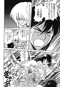 Page 168 of Mai Slave - preview thumbnail