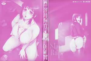 Page 4 of Mama Pet - Slave Mother Rape Ch. 1-4 (decensored) - preview thumbnail