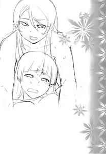 Page 4 of LOVE REPLICA 5 - preview thumbnail