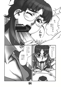 Page 3 of FxF - preview thumbnail
