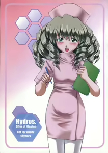 Hydros. Offer of illusion — hentai manga cover on Fhentai
