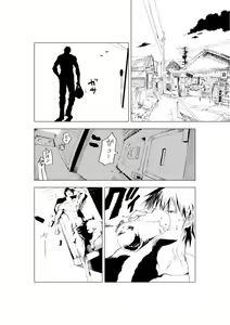 Page 4 of Shonen to ossan ga hankai shita sekai de chichikuri au ohanashi - preview thumbnail
