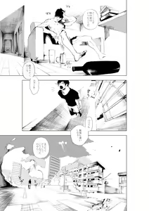 Page 5 of Shonen to ossan ga hankai shita sekai de chichikuri au ohanashi - preview thumbnail