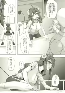 Page 4 of Seichishiki 0 no Mazoku - preview thumbnail