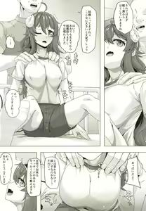 Page 5 of Seichishiki 0 no Mazoku - preview thumbnail