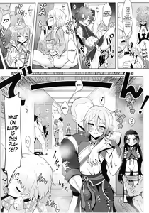 Page 8 of Nemodaku - preview thumbnail