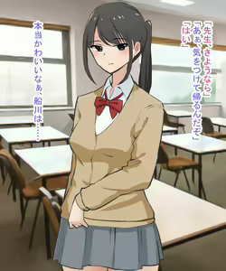 Page 2 of Scatolo Zuki Hentai Kyoushi wa JK no Oshiego no Unko o Mitakute Hisshi - preview thumbnail